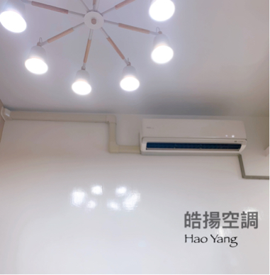 皓揚空調 - 