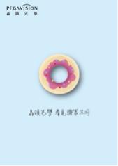 Hsiao-Chu Design  - 金犢獎28屆 晶碩隱形眼鏡宣傳廣告設計項 入圍