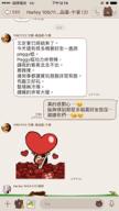 新竹 婚禮主持&企劃 peggy 媒人沛琪 -  新竹 婚禮主持&企劃 peggy 媒人沛琪 -