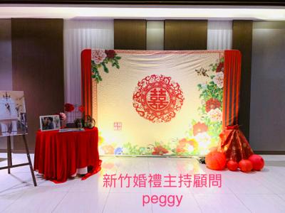 新竹 婚禮主持&企劃 peggy 媒人沛琪 -  新竹 婚禮主持&企劃 peggy 媒人沛琪 -
