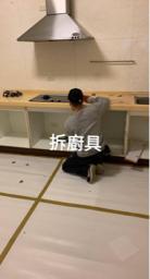 宏家工程有限公司 - 竹北勝利六街拆除