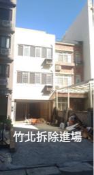 宏家工程有限公司 - 竹北勝利六街拆除