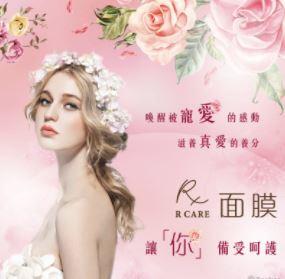 插畫/美術/設計-俐小魚老師 - 品牌視覺類