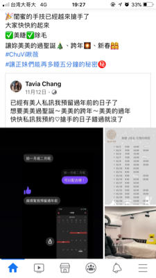 Tian食遊趣。甜甜 - 