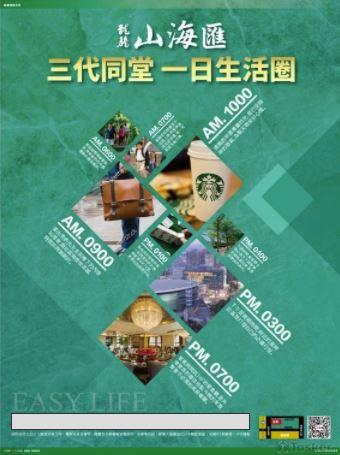 插畫/美術/設計-俐小魚老師 - 海報DM類