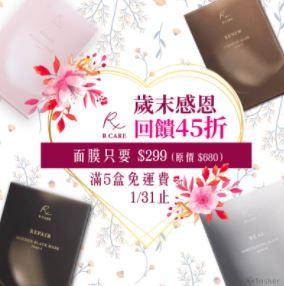 插畫/美術/設計-俐小魚老師 - 品牌視覺類