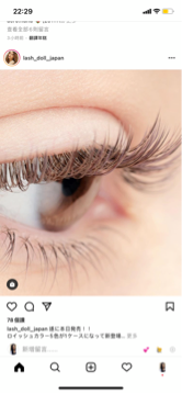 多多藝術美睫 - 