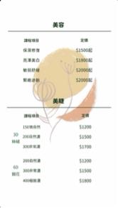 多多藝術美睫 - 