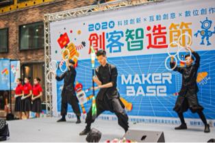 東方特技師-段煉 - 2020創客製造節 客製化LED 視覺雜耍開場演出