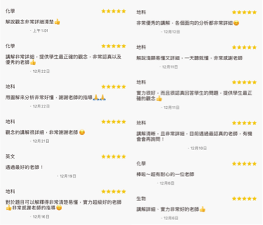 Sophie - 學生評價⭐️⭐️⭐️⭐️⭐️