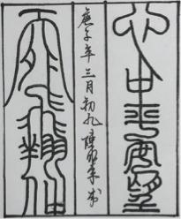 昭宇 - 印章設計