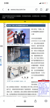 R.K design - 紅點設計概念獎