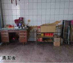 專業拆除_妮妮 - 清潔後