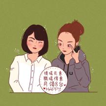 小紅豆工作室 - 