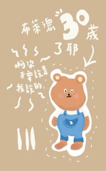 Wazzup Nae -  Wazzup Nae -