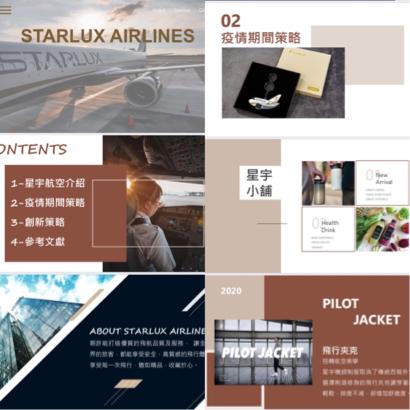 Cathy *簡報設計* - 