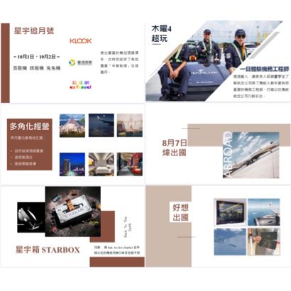 Cathy *簡報設計* - 