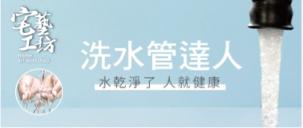 劉菀珊 - 網拍主圖