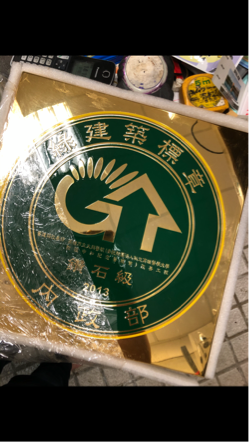 弋新廣告企業社 - 