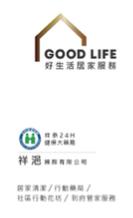 劉菀珊 - 名片正面