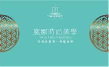 劉菀珊 - 名片背面