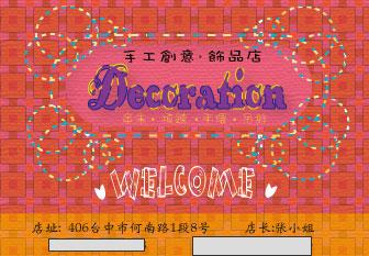 小雨兒 - 名片設計