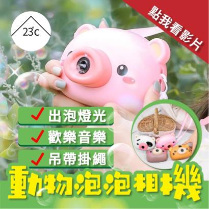 劉菀珊 - 網拍商品主圖