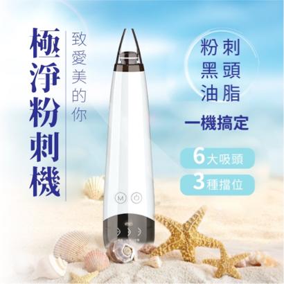 劉菀珊 - 網拍商品主圖