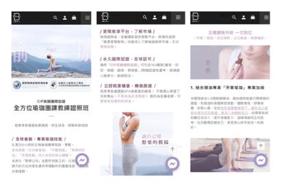 全方位行銷整合 - 一頁式網頁
UI顧客體驗/UX視覺設計/活動企劃