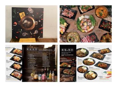 全方位行銷整合 - 創意菜單設計/商品拍攝