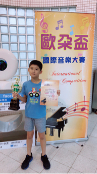 Lily 音樂老師 - 比賽優勝得名