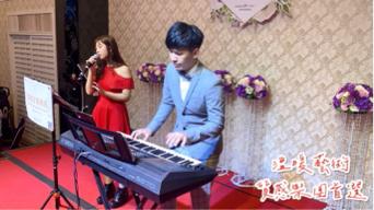 溫暖藝術|婚禮顧問 活動企劃 質感樂團 -  溫暖藝術|婚禮顧問 活動企劃 質感樂團 -