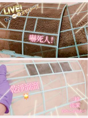 高雄三峰居家清潔&辦公室清潔&裝潢細清&家事清潔 - 《 冷氣濾網 》
平常沒看到的才可怕
裡面夾藏了許多灰塵
清洗過後才能維持冷氣的壽命
也會比較涼呦☺️
 高雄三峰居家清潔&辦公室清潔&裝潢細清&家事清潔 - 《 冷氣濾網 》
平常沒看到的才可怕
裡面夾藏了許多灰塵
清洗過後才能維持冷氣的壽命
也會比較涼呦☺️