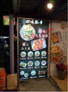 俊遠廣告工程 - 