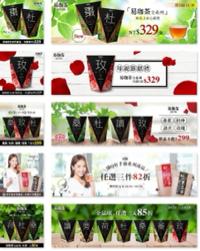 全方位行銷整合 - 活動Banner設計