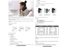 全方位行銷整合 -  部落格文-內容行銷