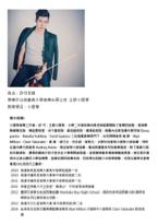 Harmonious和聲音樂 • 專業全台到府音樂教育團隊 - 