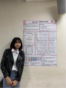 黃文宜 - 個人學校報告的照片