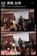 小卓 - 婚禮演出 - 四人組(鍵盤、吉他、Sax、主持) 小卓 - 婚禮演出 - 四人組(鍵盤、吉他、Sax、主持)