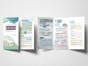 olivia - 拉摺頁/手冊設計