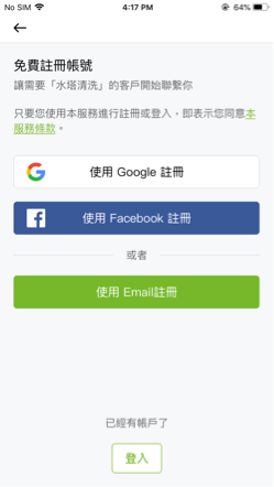 娛樂設計工作 - 