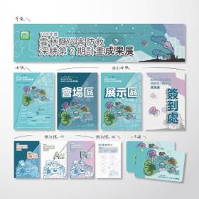 olivia - 主視覺等週邊設計