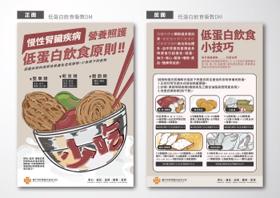 olivia - 手繪海報設計