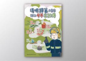 olivia - 手繪海報設計