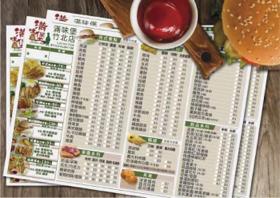 olivia - 菜單設計