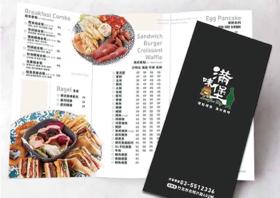 olivia - 菜單設計