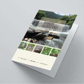 olivia - 拉摺頁/手冊設計