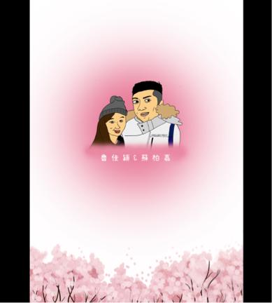 chiill_art工作室/藝術/空間與平面設計/音樂教室 - 結婚證書證面 chiill_art工作室/藝術/空間與平面設計/音樂教室 - 結婚證書證面