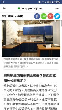 佳杰室內裝修設計 -  佳杰室內裝修設計 -