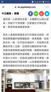 佳杰室內裝修設計 -  佳杰室內裝修設計 -